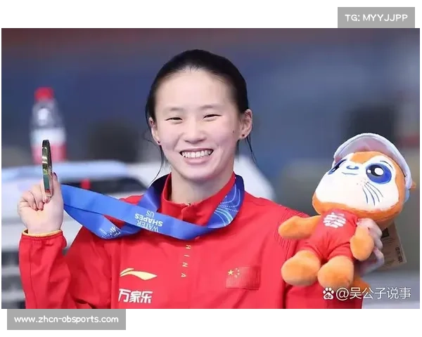 陈芋汐女单10米台带伤夺冠，实现职业生涯全满贯