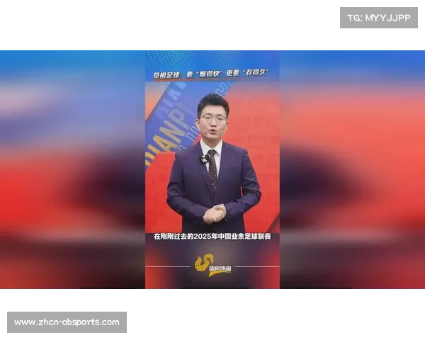 草根联赛冠军颁奖瞬间,球员热泪盈眶