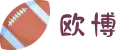 欧博 - obg官方网站|体育赛事平台